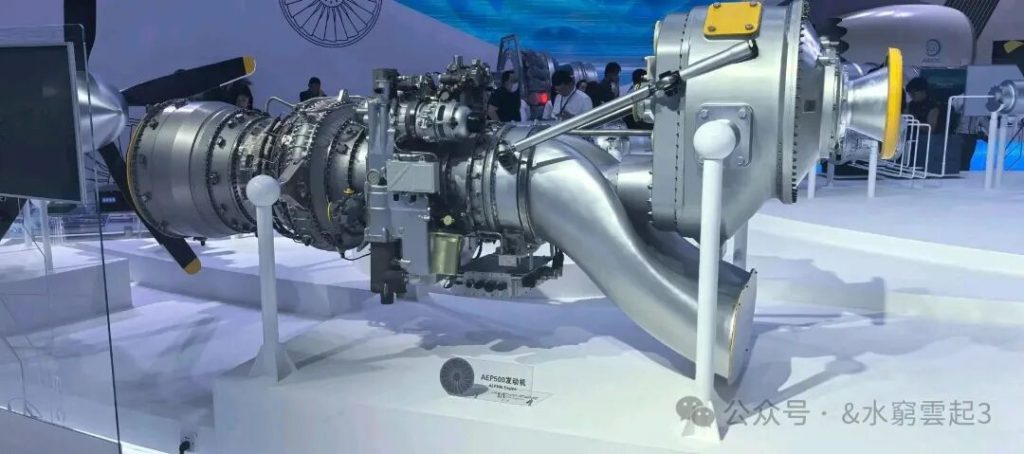 强劲的中国心：从“卡脖子”到“挺脊梁”——中国AEP500涡桨发动机自主之路