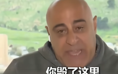 以色列被打哭了，以色列又开香槟了
