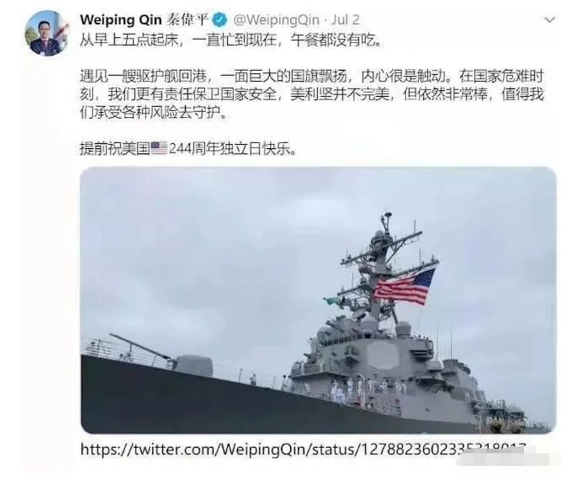 出过3本书的中国主持人，如今靠送快递糊口