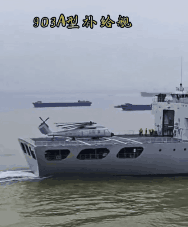 每四艘驱逐舰配一艘093型？又一艘新903A开始海试