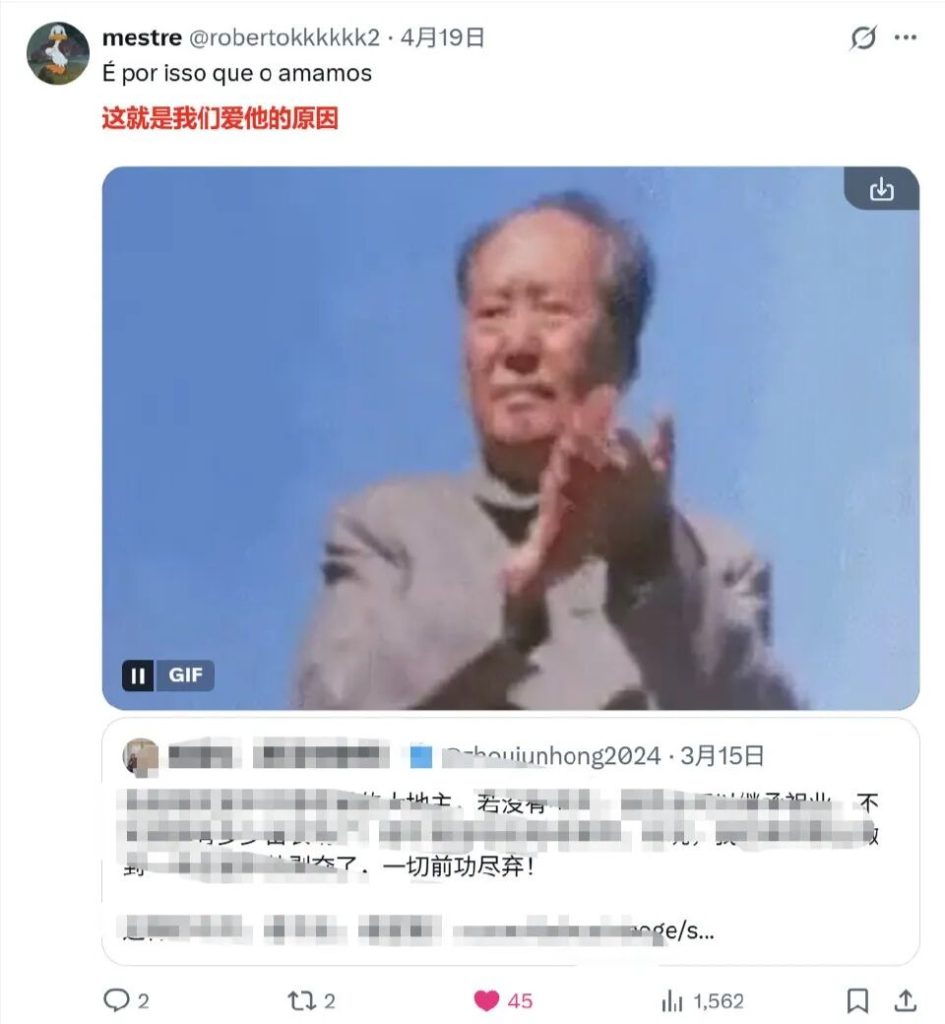 地主家的“小姐”，被世界人民嘲笑