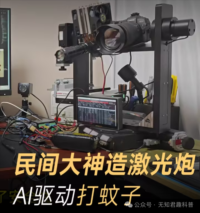 如果把激光武器放平，会不会军事法庭？怕不是连撒把孜然都嫌多余