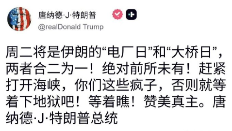 拦截弹严重不足,以色列防空系统被击穿