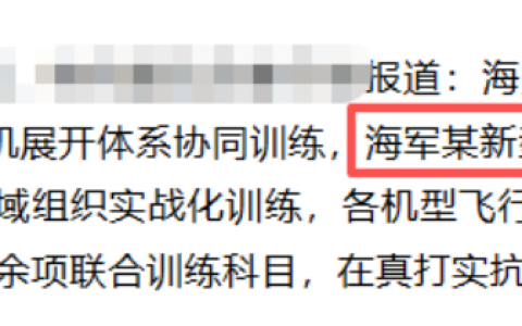 中美会造5万吨级中型无人机航母吗？
