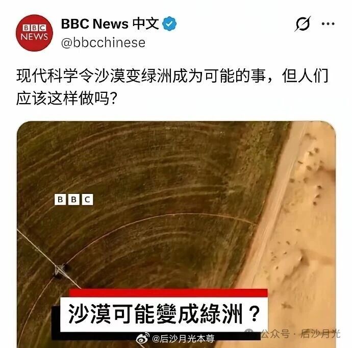 “人间奇迹”，中国人做到了，它们又不高兴了