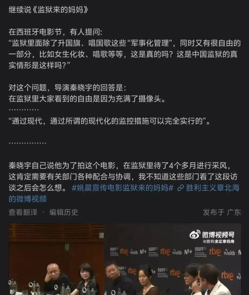每次扫黄都有她