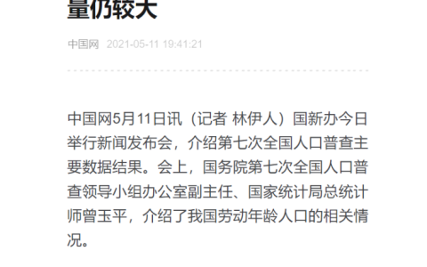 东南亚苦等不来低端制造订单，中国吸取卡脖子教训，没走西方去工业化老路