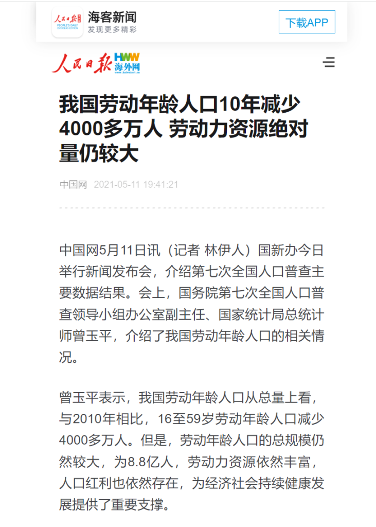 东南亚苦等不来低端制造订单,中国吸取卡脖子教训,没走西方去工业化老路