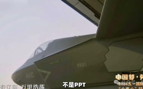 歼35AE隐身战机疑似公开，是不是巴方订货暂时还无法确认
