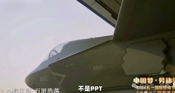 歼35AE隐身战机疑似公开，是不是巴方订货暂时还无法确认