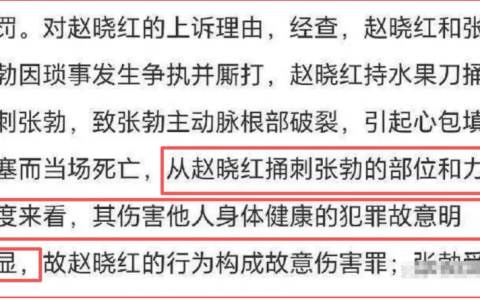 守护家园，从抵制这部洗白杀人犯的电影开始