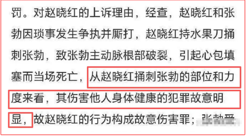 守护家园，从抵制这部洗白杀人犯的电影开始