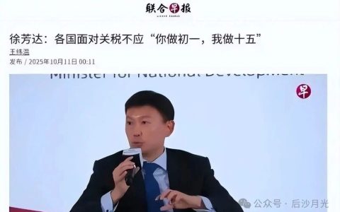 新加坡很想哭，却不敢大声哭出来！