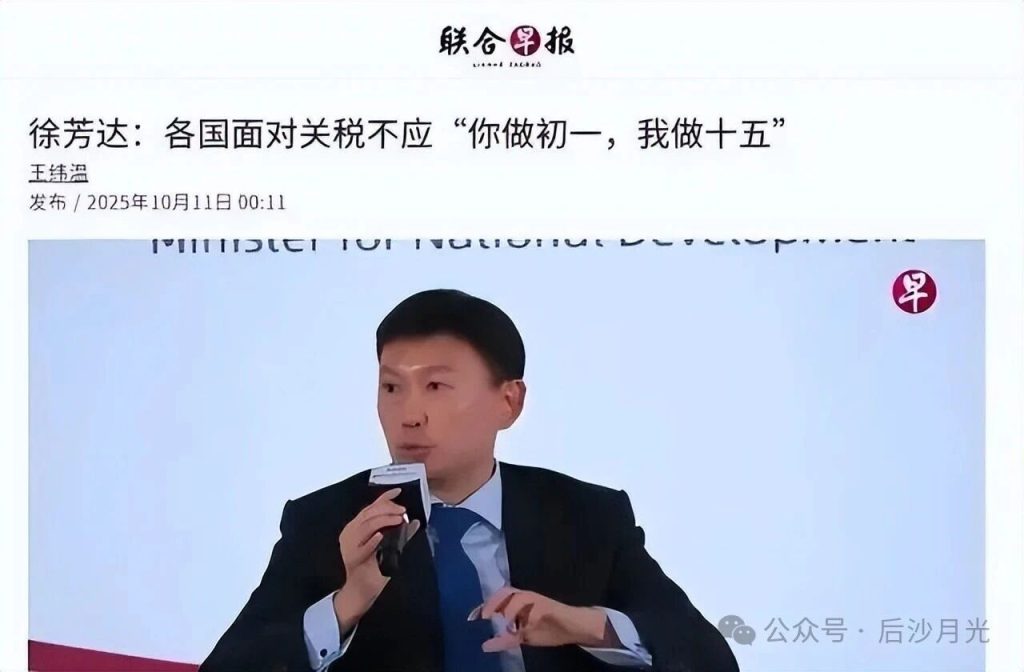 新加坡很想哭，却不敢大声哭出来！