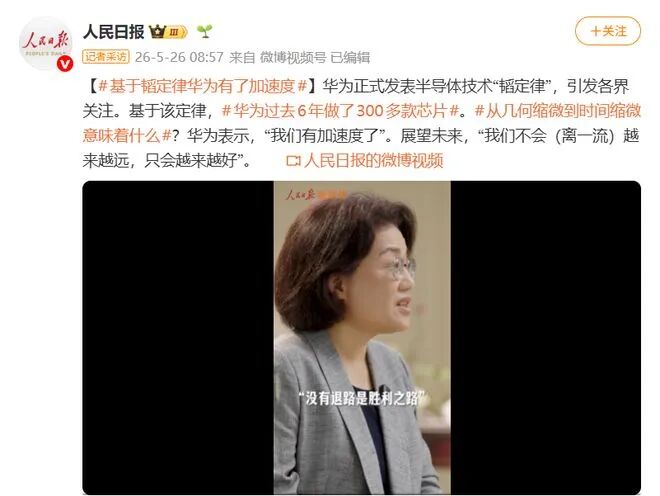 中国重大突破,对手半夜要惊醒了!