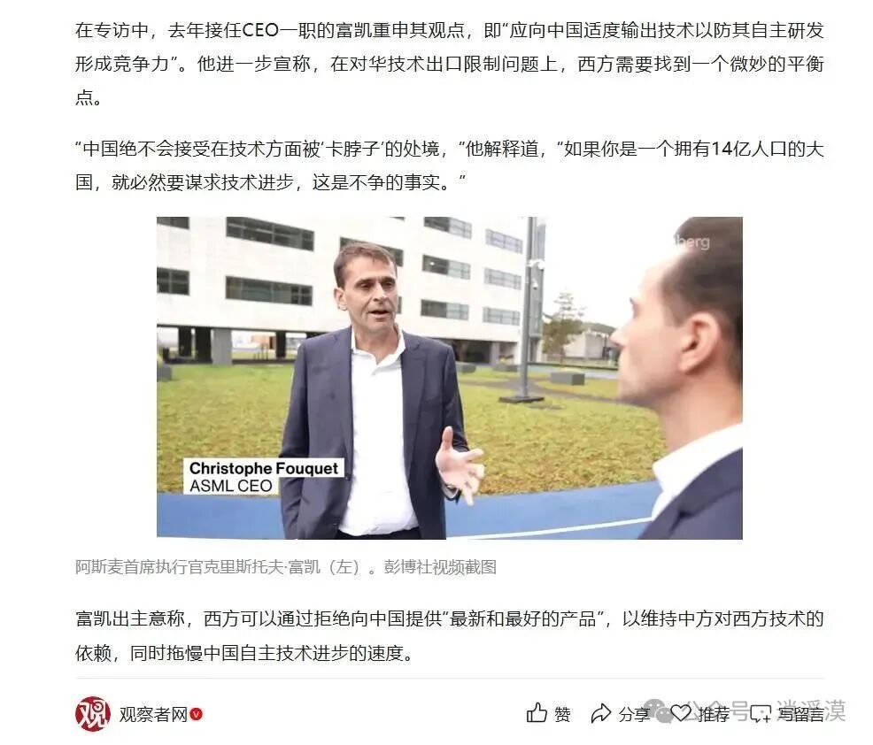 先提议向中国倾销光刻机，然后又向中国企业倾销芯片，结果中企现在不要了