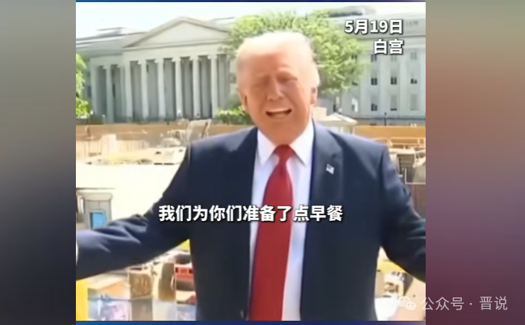 特朗普终于还是干回了老本行