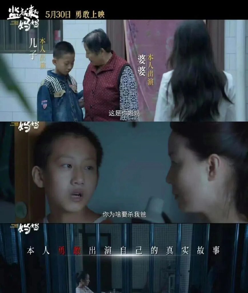 每次扫黄都有她