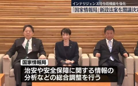 日本这下，是演都不演了