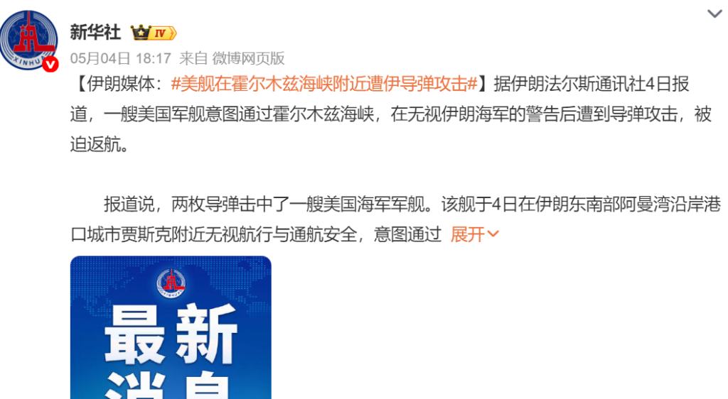 白宫这次，又把脸丢到全世界了
