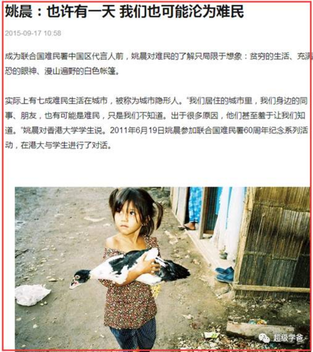 守护家园，从抵制这部洗白杀人犯的电影开始