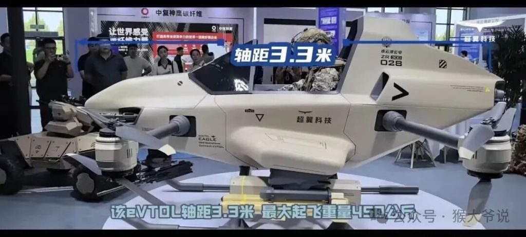 ZR-300“超级之翼”：中国电动垂直起降单兵飞行器，如何改变未来巷战与登陆战？