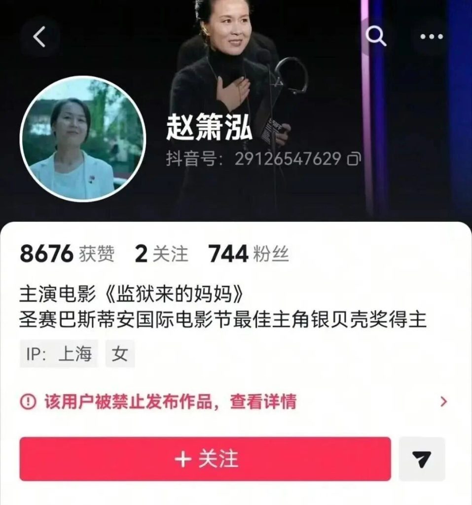 每次扫黄都有她