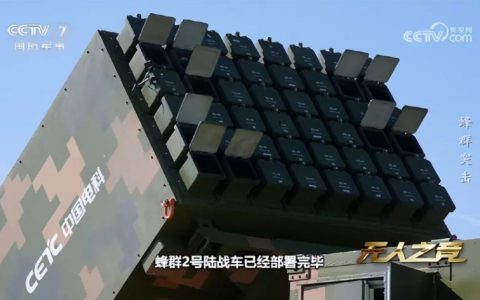 大突破！国产无人“蜂群”打击武器亮相