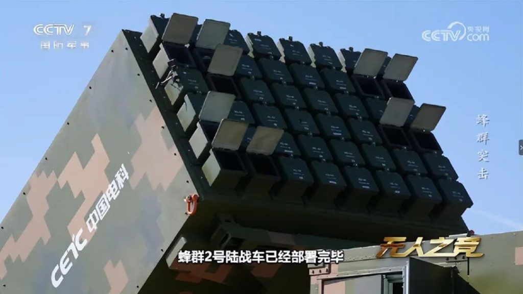 大突破!国产无人“蜂群”打击武器亮相