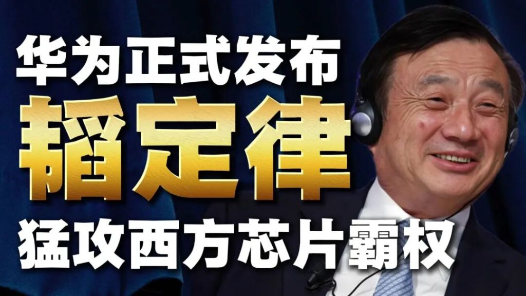 中国重大突破,对手半夜要惊醒了!