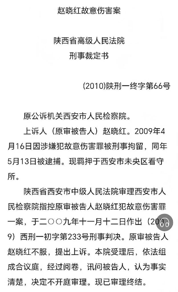 每次扫黄都有她