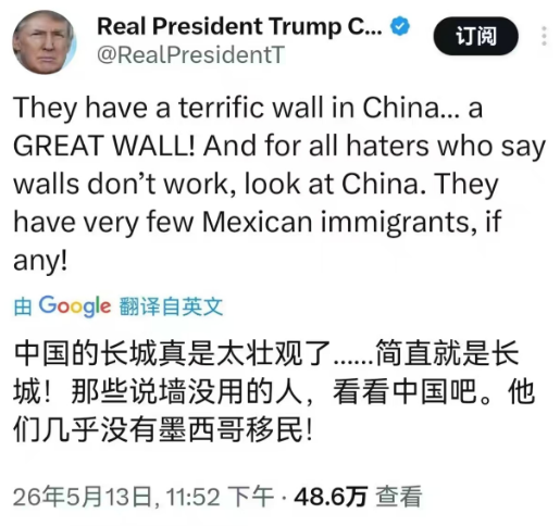 来了天家，有人好高兴