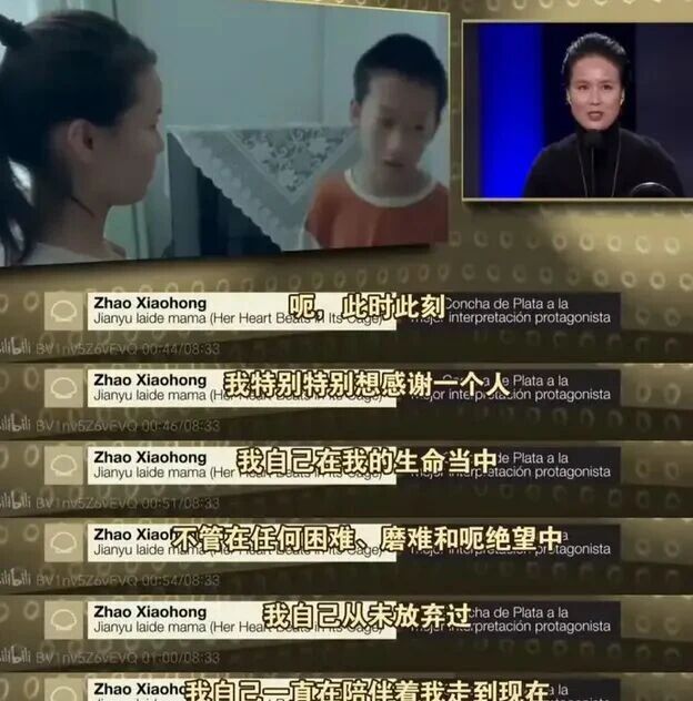 每次扫黄都有她