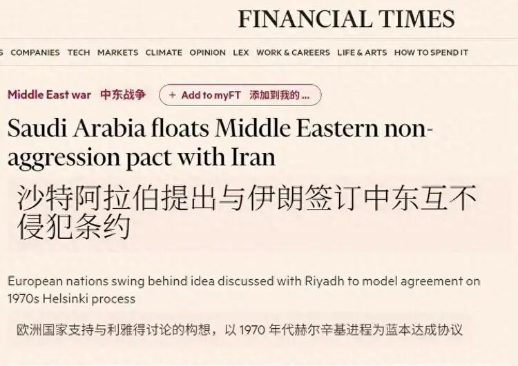 巴基斯坦向沙特部署枭龙和红旗9的背后!一个成熟的地区大国正在冉冉升起