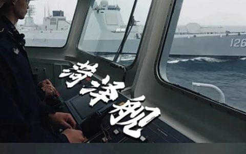 新052D，126菏泽舰终于正式官宣！“老将”青岛舰再次出镜