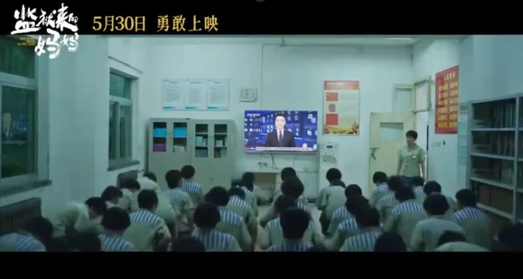 每次扫黄都有她