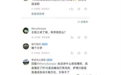 歼-10C总师透露“5·7空战”真相，比想象更直接