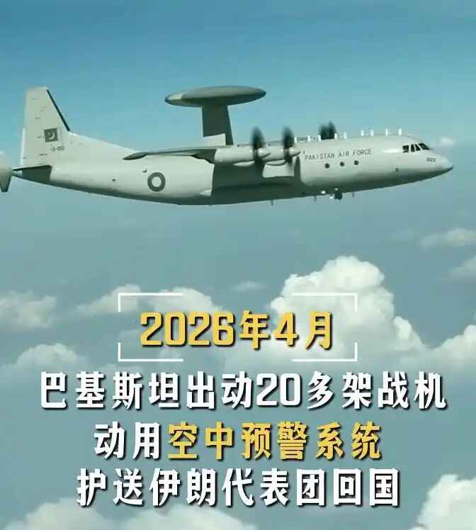 巴基斯坦向沙特部署枭龙和红旗9的背后!一个成熟的地区大国正在冉冉升起