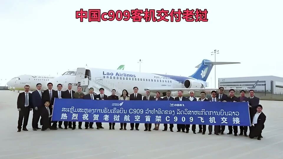 别只盯着C919!被低估的C909,才是中国大飞机出海的隐形功臣