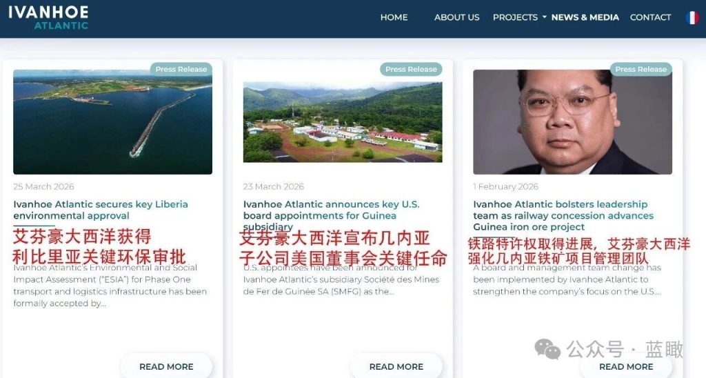 对标西芒杜:美国为何借道利比里亚另辟通道?