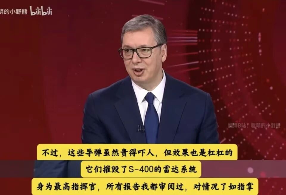 武契奇亲口证实,已装备中国超音速导弹,就是去年揍印度那一款