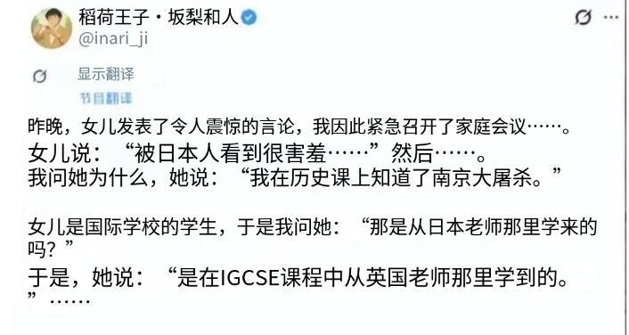 日本人没想到，反噬来得这么快