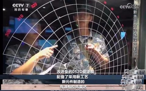 官媒052D升级氮化镓雷达？是有这么回事，不过升级的并不是海之星雷达