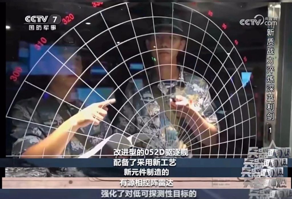 官媒052D升级氮化镓雷达？是有这么回事，不过升级的并不是海之星雷达
