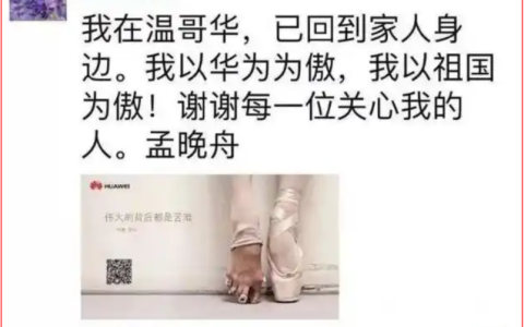 合肥长鑫，跟华为一样，伟大的背后都是磨难