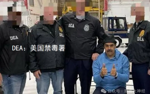 中美峰会落幕：美国最大的错觉，就是以为中国手里有它的解药