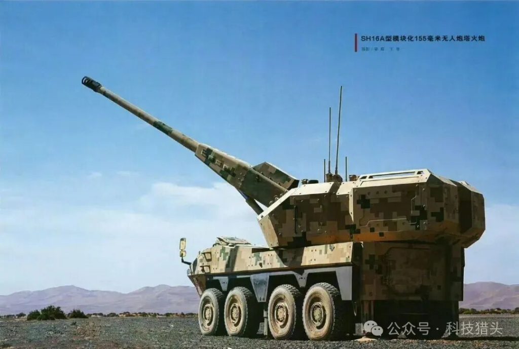 战场之王！中国SH16A轮式155毫米无人炮塔火炮。