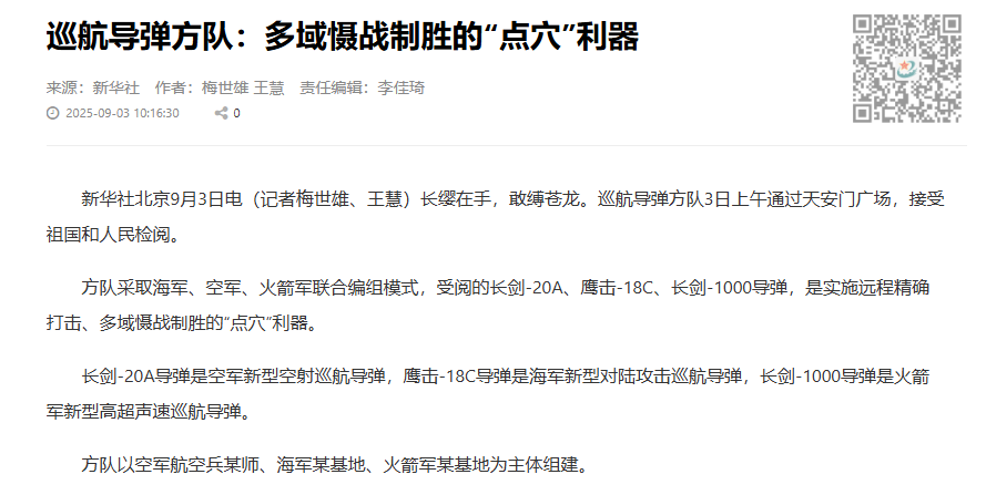 官媒确认052D已拓展三种全新战力 ！将至少新增6款新弹 ，64单元垂发还够用吗