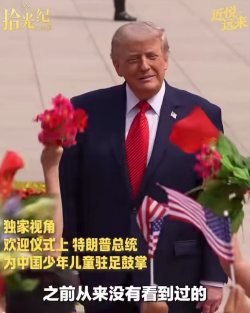 来了天家，有人好高兴