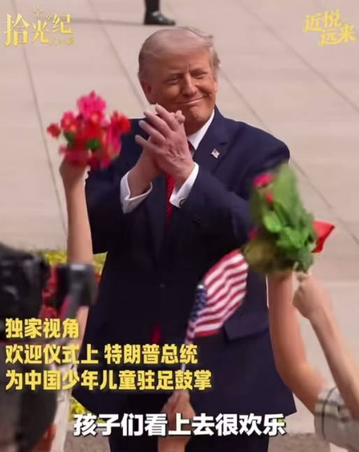 来了天家，有人好高兴